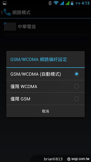13MP五吋四核 GSmart Sierra S1美型雙卡 13MP五吋四核 GSmart Sierra S1美型雙卡