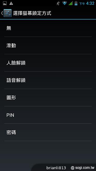 13MP五吋四核 GSmart Sierra S1美型雙卡 13MP五吋四核 GSmart Sierra S1美型雙卡