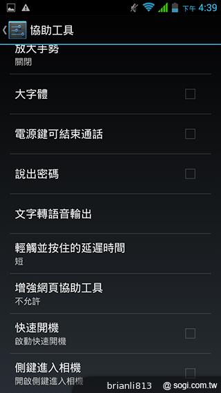 13MP五吋四核 GSmart Sierra S1美型雙卡 13MP五吋四核 GSmart Sierra S1美型雙卡