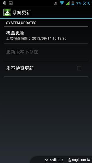 13MP五吋四核 GSmart Sierra S1美型雙卡 13MP五吋四核 GSmart Sierra S1美型雙卡