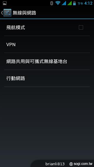 13MP五吋四核 GSmart Sierra S1美型雙卡 13MP五吋四核 GSmart Sierra S1美型雙卡