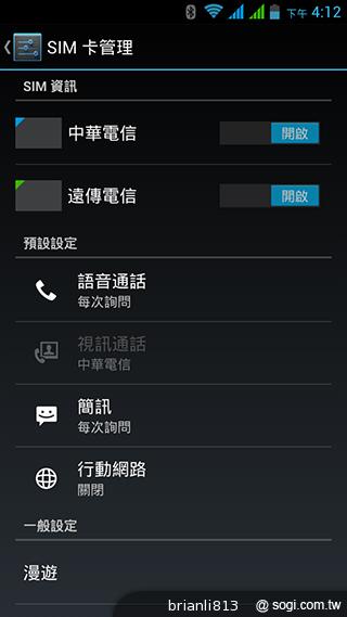 13MP五吋四核 GSmart Sierra S1美型雙卡 13MP五吋四核 GSmart Sierra S1美型雙卡