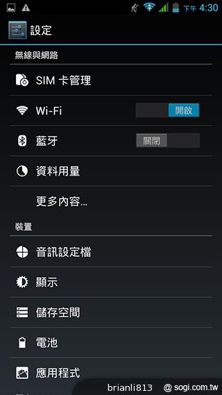 13MP五吋四核 GSmart Sierra S1美型雙卡 13MP五吋四核 GSmart Sierra S1美型雙卡