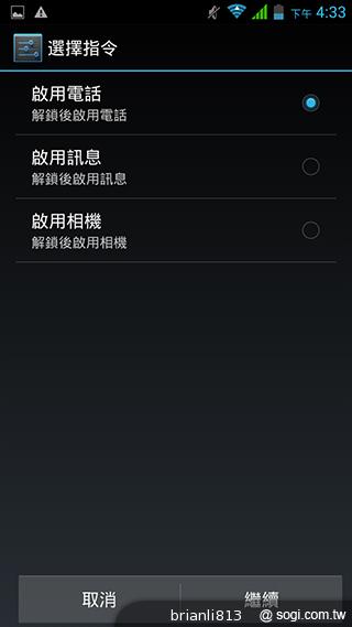 13MP五吋四核 GSmart Sierra S1美型雙卡 13MP五吋四核 GSmart Sierra S1美型雙卡