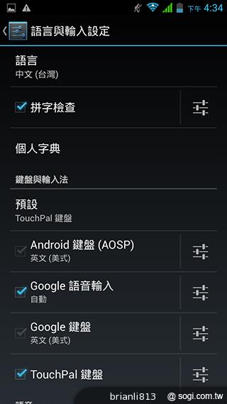 13MP五吋四核 GSmart Sierra S1美型雙卡 13MP五吋四核 GSmart Sierra S1美型雙卡