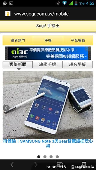 13MP五吋四核 GSmart Sierra S1美型雙卡 13MP五吋四核 GSmart Sierra S1美型雙卡