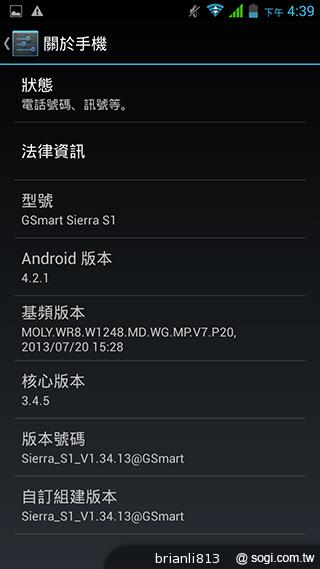 13MP五吋四核 GSmart Sierra S1美型雙卡 13MP五吋四核 GSmart Sierra S1美型雙卡