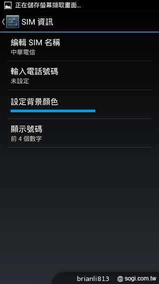 13MP五吋四核 GSmart Sierra S1美型雙卡 13MP五吋四核 GSmart Sierra S1美型雙卡