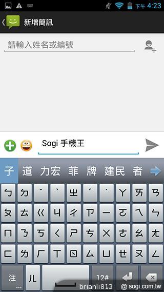 13MP五吋四核 GSmart Sierra S1美型雙卡 13MP五吋四核 GSmart Sierra S1美型雙卡