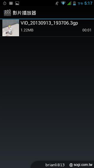 13MP五吋四核 GSmart Sierra S1美型雙卡 13MP五吋四核 GSmart Sierra S1美型雙卡