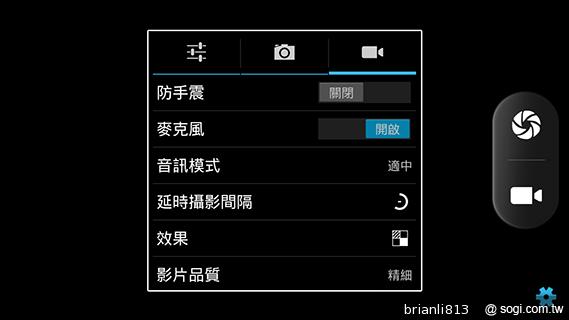 13MP五吋四核 GSmart Sierra S1美型雙卡 13MP五吋四核 GSmart Sierra S1美型雙卡