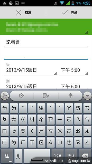 13MP五吋四核 GSmart Sierra S1美型雙卡 13MP五吋四核 GSmart Sierra S1美型雙卡