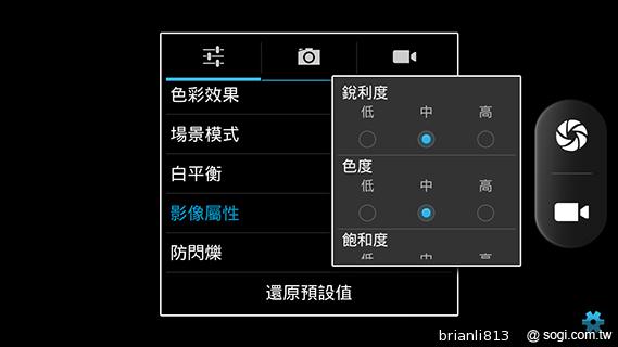 13MP五吋四核 GSmart Sierra S1美型雙卡 13MP五吋四核 GSmart Sierra S1美型雙卡