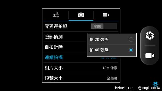 13MP五吋四核 GSmart Sierra S1美型雙卡 13MP五吋四核 GSmart Sierra S1美型雙卡