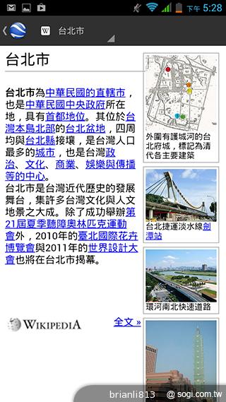 13MP五吋四核 GSmart Sierra S1美型雙卡 13MP五吋四核 GSmart Sierra S1美型雙卡