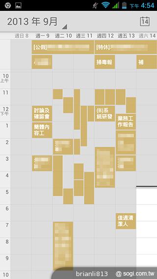 13MP五吋四核 GSmart Sierra S1美型雙卡 13MP五吋四核 GSmart Sierra S1美型雙卡