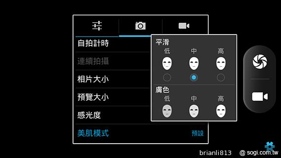 13MP五吋四核 GSmart Sierra S1美型雙卡 13MP五吋四核 GSmart Sierra S1美型雙卡
