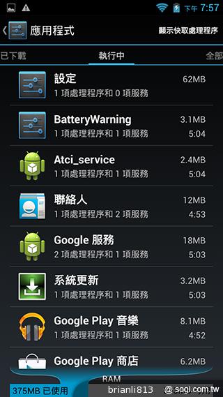 13MP五吋四核 GSmart Sierra S1美型雙卡 13MP五吋四核 GSmart Sierra S1美型雙卡