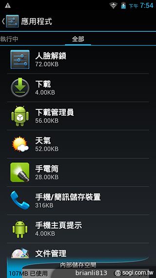 13MP五吋四核 GSmart Sierra S1美型雙卡 13MP五吋四核 GSmart Sierra S1美型雙卡