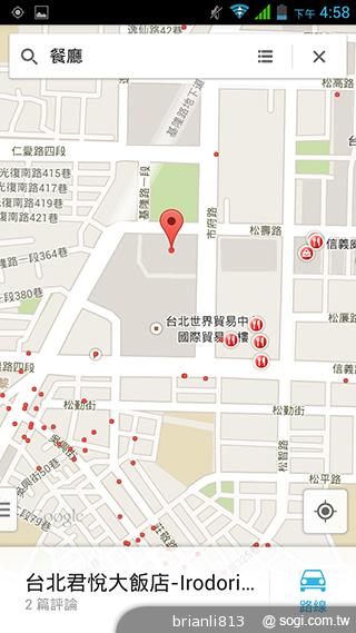 13MP五吋四核 GSmart Sierra S1美型雙卡 13MP五吋四核 GSmart Sierra S1美型雙卡