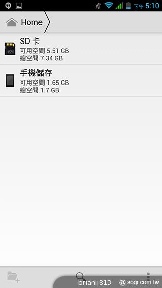 13MP五吋四核 GSmart Sierra S1美型雙卡 13MP五吋四核 GSmart Sierra S1美型雙卡