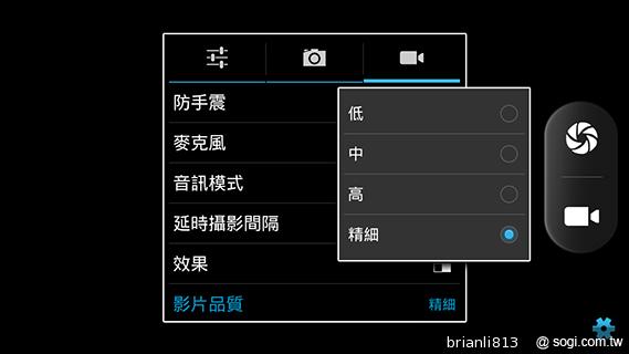 13MP五吋四核 GSmart Sierra S1美型雙卡 13MP五吋四核 GSmart Sierra S1美型雙卡