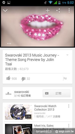 13MP五吋四核 GSmart Sierra S1美型雙卡 13MP五吋四核 GSmart Sierra S1美型雙卡