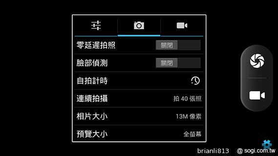 13MP五吋四核 GSmart Sierra S1美型雙卡 13MP五吋四核 GSmart Sierra S1美型雙卡