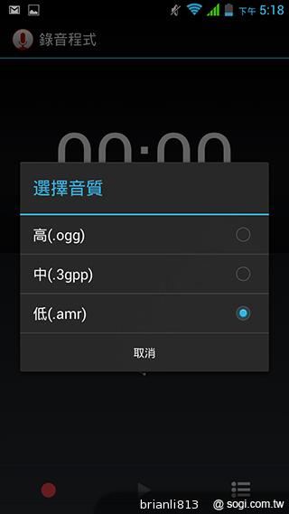 13MP五吋四核 GSmart Sierra S1美型雙卡 13MP五吋四核 GSmart Sierra S1美型雙卡