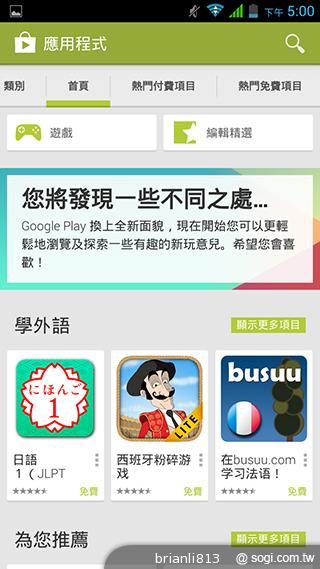 13MP五吋四核 GSmart Sierra S1美型雙卡 13MP五吋四核 GSmart Sierra S1美型雙卡