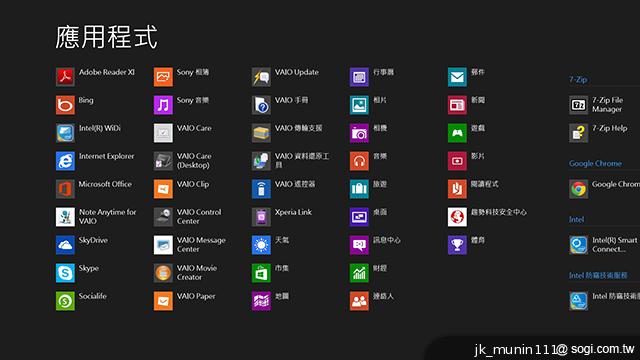 索尼首款微軟純平板Sony VAIO Tap 11 纖薄登場