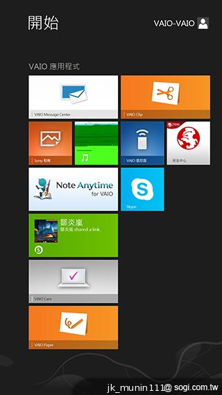 索尼首款微軟純平板Sony VAIO Tap 11 纖薄登場