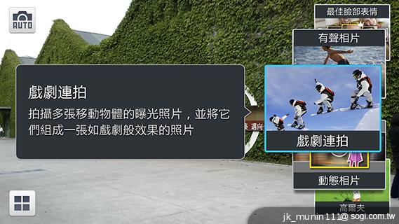 SAMSUNG Note 3外型、攝錄深度測試