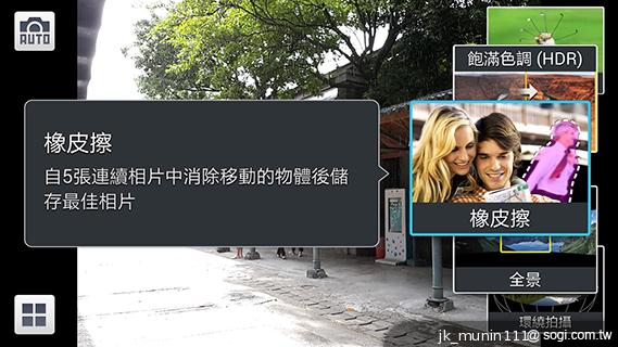 SAMSUNG Note 3外型、攝錄深度測試