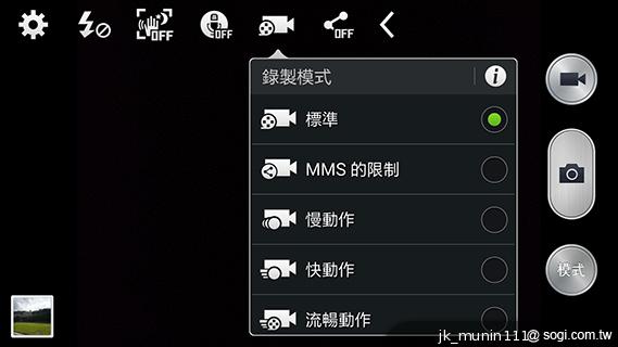 SAMSUNG Note 3外型、攝錄深度測試