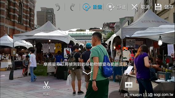 SAMSUNG Note 3外型、攝錄深度測試