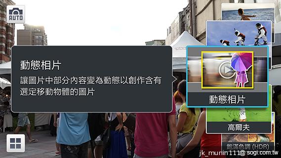 SAMSUNG Note 3外型、攝錄深度測試