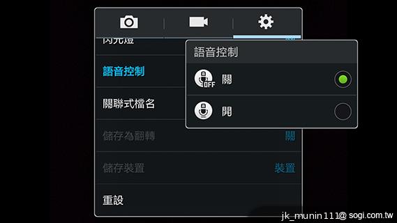 SAMSUNG Note 3外型、攝錄深度測試