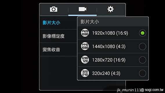 SAMSUNG Note 3外型、攝錄深度測試