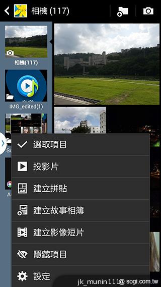 SAMSUNG Note 3外型、攝錄深度測試
