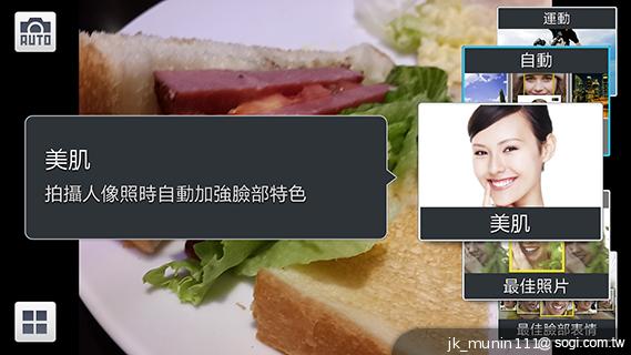 SAMSUNG Note 3外型、攝錄深度測試