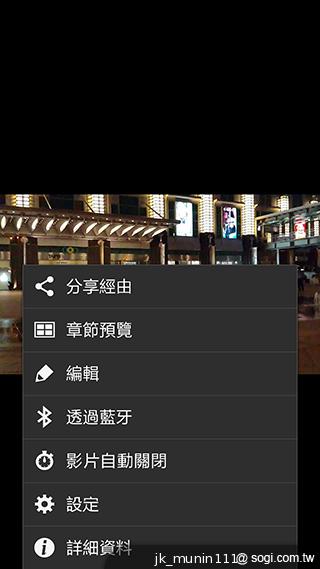 SAMSUNG Note 3外型、攝錄深度測試