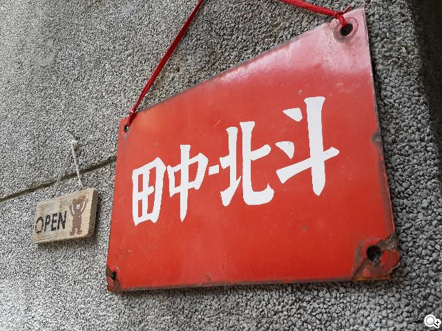 SAMSUNG Note 3外型、攝錄深度測試