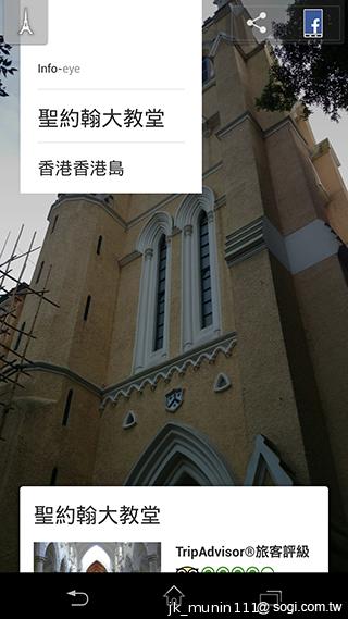 Sony Xperia Z1旗艦「G」鏡頭 攝錄功能總體檢