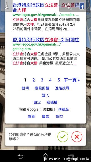 Sony Xperia Z1旗艦「G」鏡頭 攝錄功能總體檢