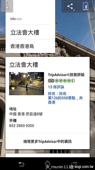 Sony Xperia Z1旗艦「G」鏡頭 攝錄功能總體檢