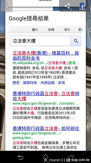 Sony Xperia Z1旗艦「G」鏡頭 攝錄功能總體檢