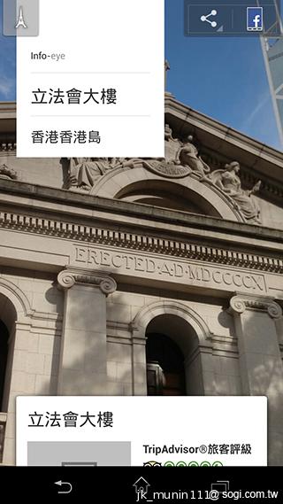 Sony Xperia Z1旗艦「G」鏡頭 攝錄功能總體檢