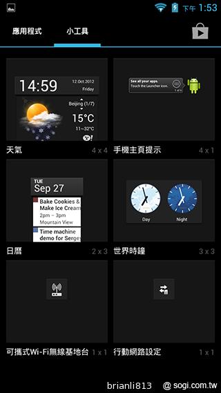 13MP五吋四核 GSmart Sierra S1美型雙卡 13MP五吋四核 GSmart Sierra S1美型雙卡