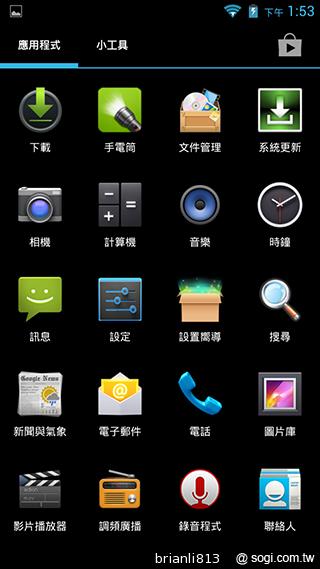 13MP五吋四核 GSmart Sierra S1美型雙卡 13MP五吋四核 GSmart Sierra S1美型雙卡